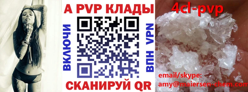 купить   Новое Девяткино  Альфа ПВП СК КРИС 