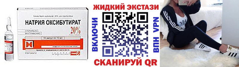 БУТИРАТ бутик  дарнет шоп  Новое Девяткино 