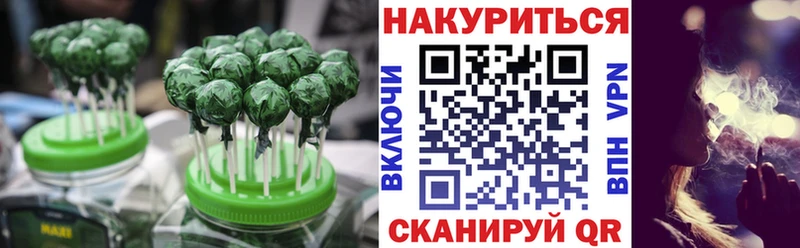 Еда ТГК марихуана  Новое Девяткино 