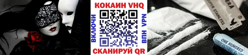 Кокаин 97%  где купить наркотик  Новое Девяткино 