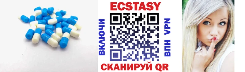 Ecstasy mix  цены наркотик  omg маркетплейс  Новое Девяткино 