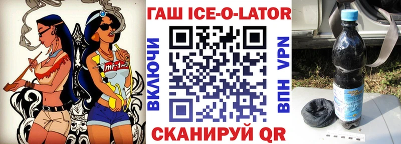 где купить наркоту  Новое Девяткино  hydra онион  ГАШИШ VHQ 