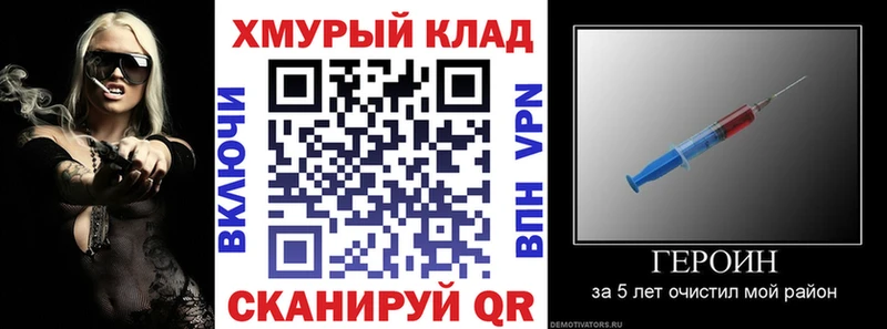 ГЕРОИН герыч Новое Девяткино