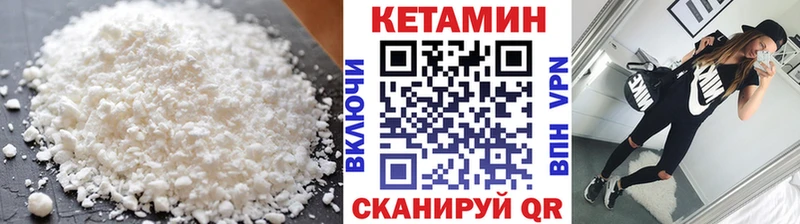 Кетамин ketamine мориарти формула Новое Девяткино