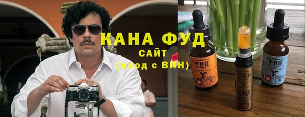 мескалин Бородино