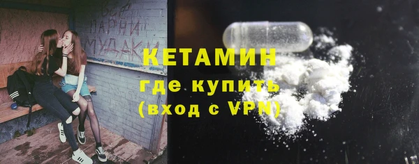 COCAINE Бугульма