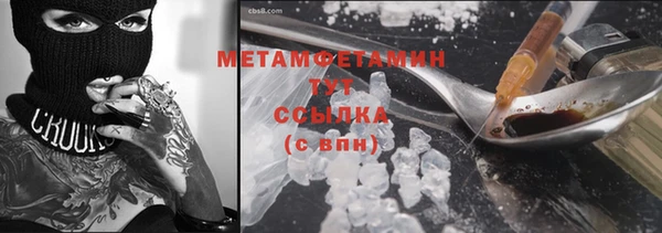 стафф Нягань