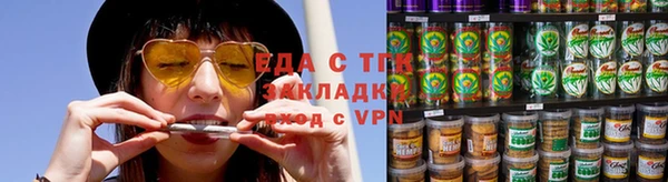мяу мяу кристалл Бронницы