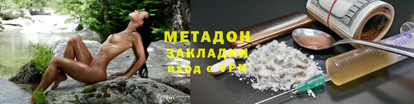 мяу мяу кристалл Бронницы
