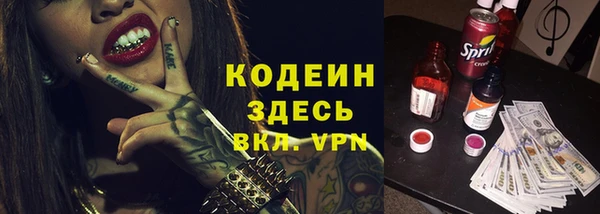 мескалин Бородино