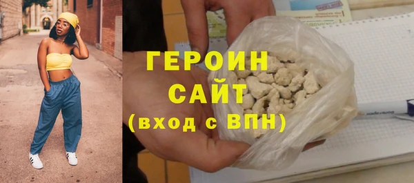 мяу мяу кристалл Бронницы