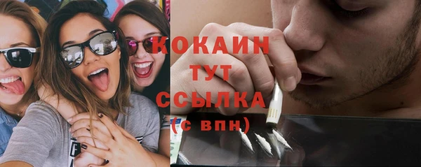 мяу мяу кристалл Бронницы