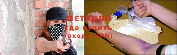 COCAINE Бугульма