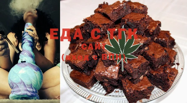 COCAINE Бугульма