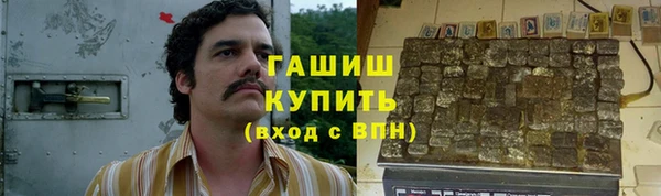 COCAINE Бугульма
