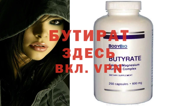 мяу мяу кристалл Бронницы