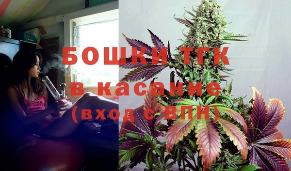 мяу мяу кристалл Бронницы