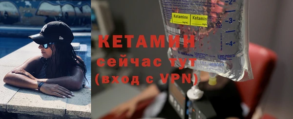 мяу мяу кристалл Бронницы