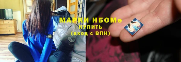 мяу мяу кристалл Бронницы