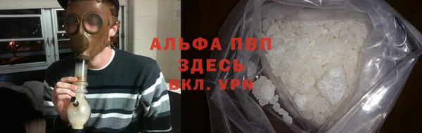 мескалин Бородино