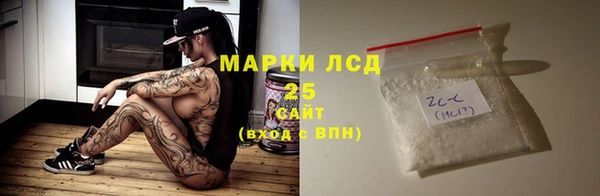 мяу мяу кристалл Бронницы