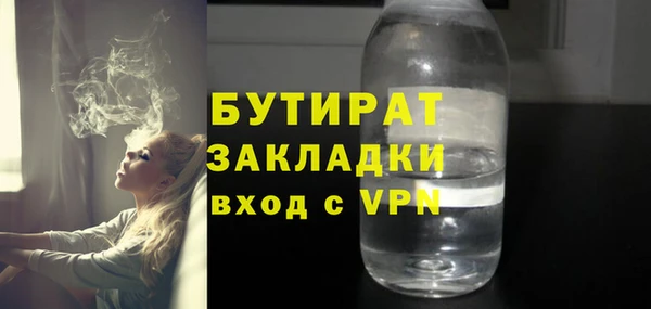 COCAINE Бугульма