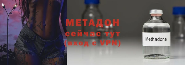 мяу мяу кристалл Бронницы