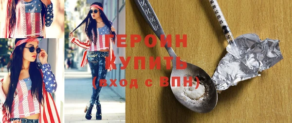 COCAINE Бугульма