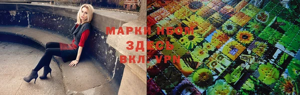COCAINE Бугульма