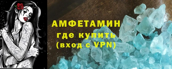 мяу мяу кристалл Бронницы