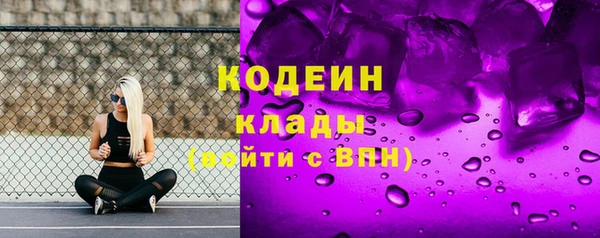марки lsd Нязепетровск