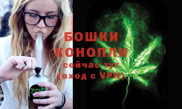 мяу мяу кристалл Бронницы