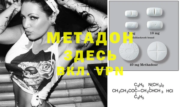 COCAINE Бугульма