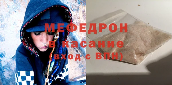 COCAINE Бугульма