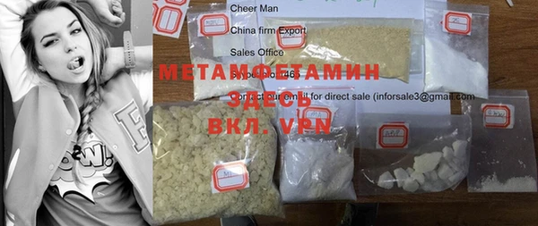 COCAINE Бугульма