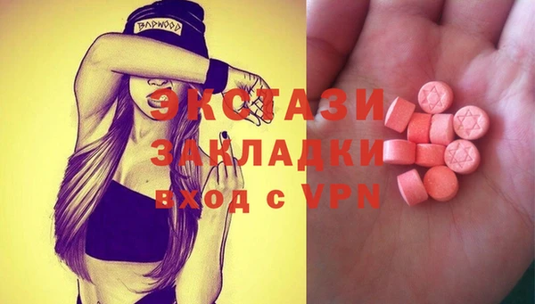 мескалин Бородино