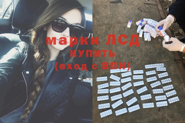мескалин Бородино