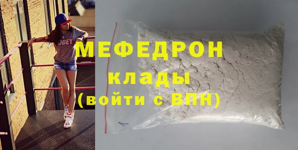 MESCALINE Няндома