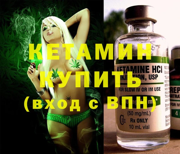 мяу мяу кристалл Бронницы
