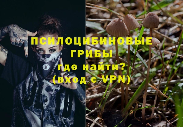COCAINE Бугульма