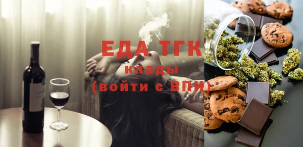 COCAINE Бугульма