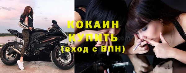 мяу мяу кристалл Бронницы