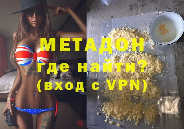 мескалин Бородино