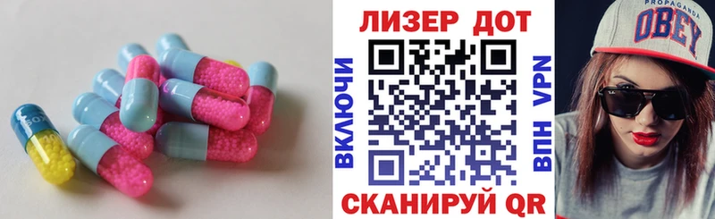 ссылка на мегу ССЫЛКА Новое Девяткино LSD-25 экстази ecstasy что такое наркотик