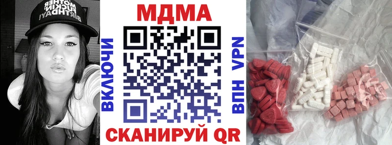 MDMA кристаллы  Новое Девяткино 