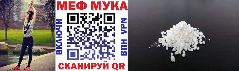 закладки кракен зеркало Мефедрон mephedrone Новое Девяткино