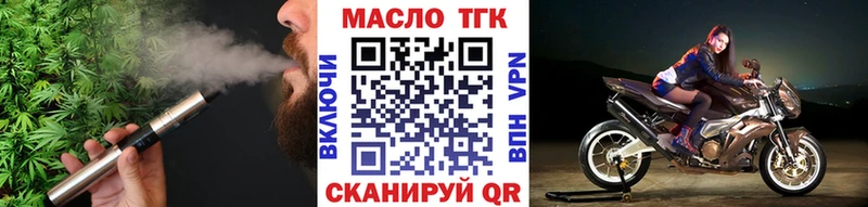 гидра вход  Новое Девяткино  Дистиллят ТГК жижа 