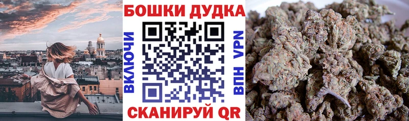 omg   Новое Девяткино  МАРИХУАНА AK-47 